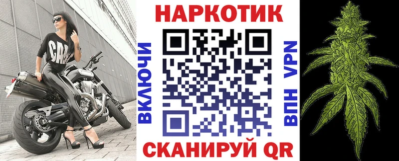 Купить наркотик аптеки Остров А ПВП  МАРИХУАНА  Меф мяу мяу  ГАШ  KRAKEN ONION  COCAIN 