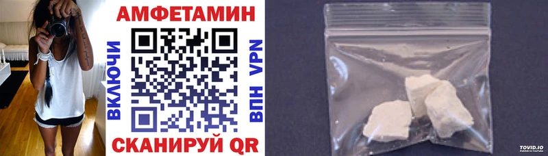 Amphetamine Розовый  Остров 
