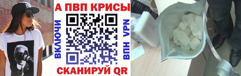 Alfa_PVP мука Остров