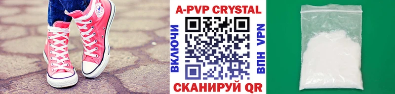 Alpha PVP Соль  где купить наркоту  ОМГ ОМГ ONION  Остров 