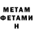 Амфетамин VHQ Olena Menz