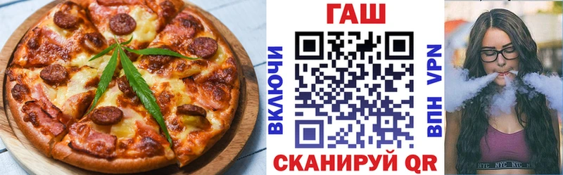 OMG ТОР  Остров  Canna-Cookies марихуана 