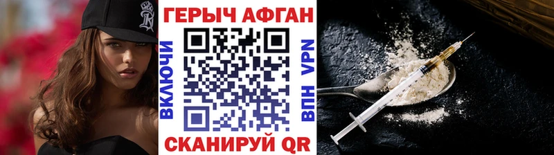 маркетплейс какой сайт  Остров  ГЕРОИН хмурый  даркнет сайт 