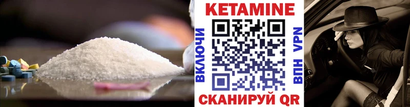 Кетамин VHQ  Остров 