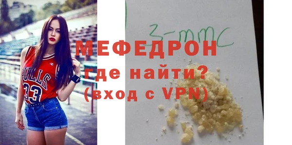 первитин Новодвинск