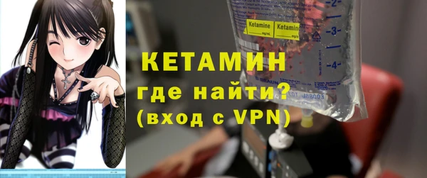ALPHA-PVP Новозыбков