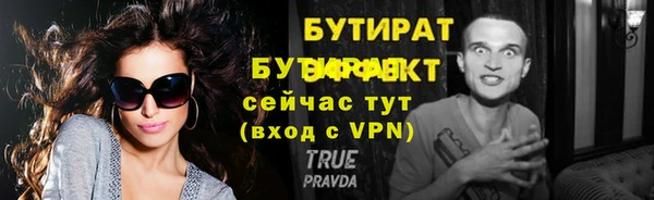 первитин Новодвинск