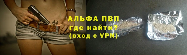 соль курить ск Трёхгорный