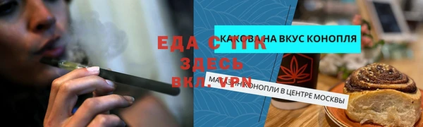 ALPHA-PVP Новозыбков