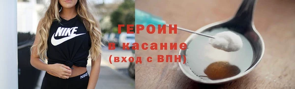 первитин Новодвинск