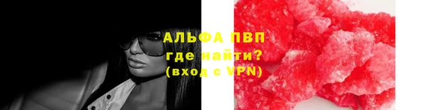 первитин Новодвинск