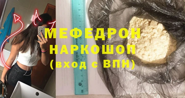 ALPHA-PVP Новозыбков