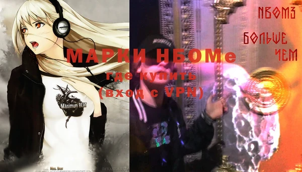 первитин Новодвинск