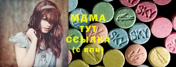 дмт Новокубанск