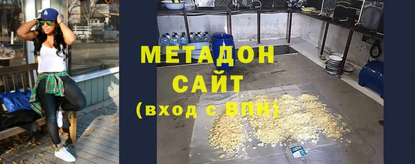 ALPHA-PVP Новозыбков