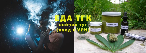 ALPHA-PVP Новозыбков