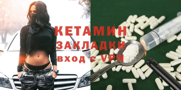 первитин Новодвинск