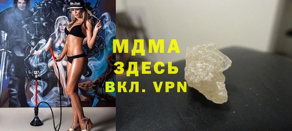 ALPHA-PVP Новозыбков