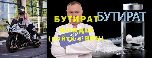 ALPHA-PVP Новозыбков