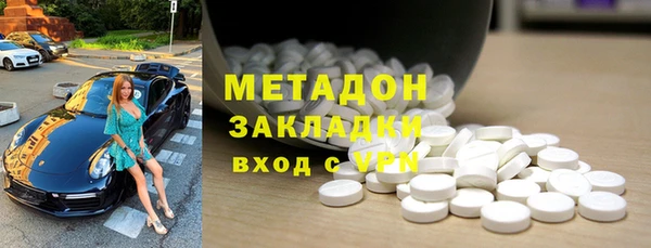 ALPHA-PVP Новозыбков