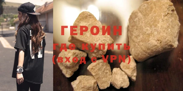 первитин Новодвинск