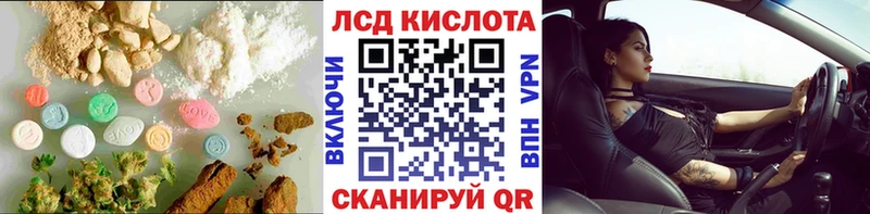 как найти mega как войти ЛСД экстази ecstasy Остров