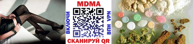 МДМА crystal  Остров 