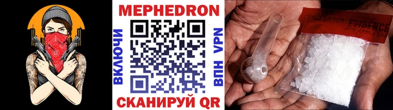 Мефедрон кристаллы  Остров 