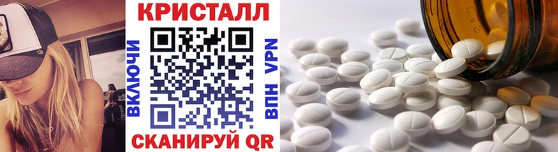 МЕТАМФЕТАМИН витя  Остров 
