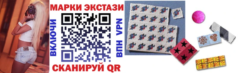 купить наркотик  Остров  Марки NBOMe 1,5мг 